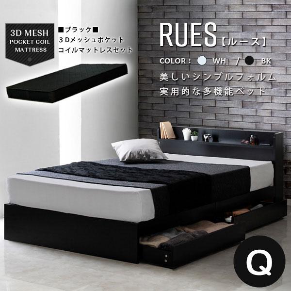 ベッド マットレス 2点セット クイーン ブラック ポケットコイル 硬め7層 収納ベッド 引出し2杯 2口コンセント付き宮棚 3Dメッシュ