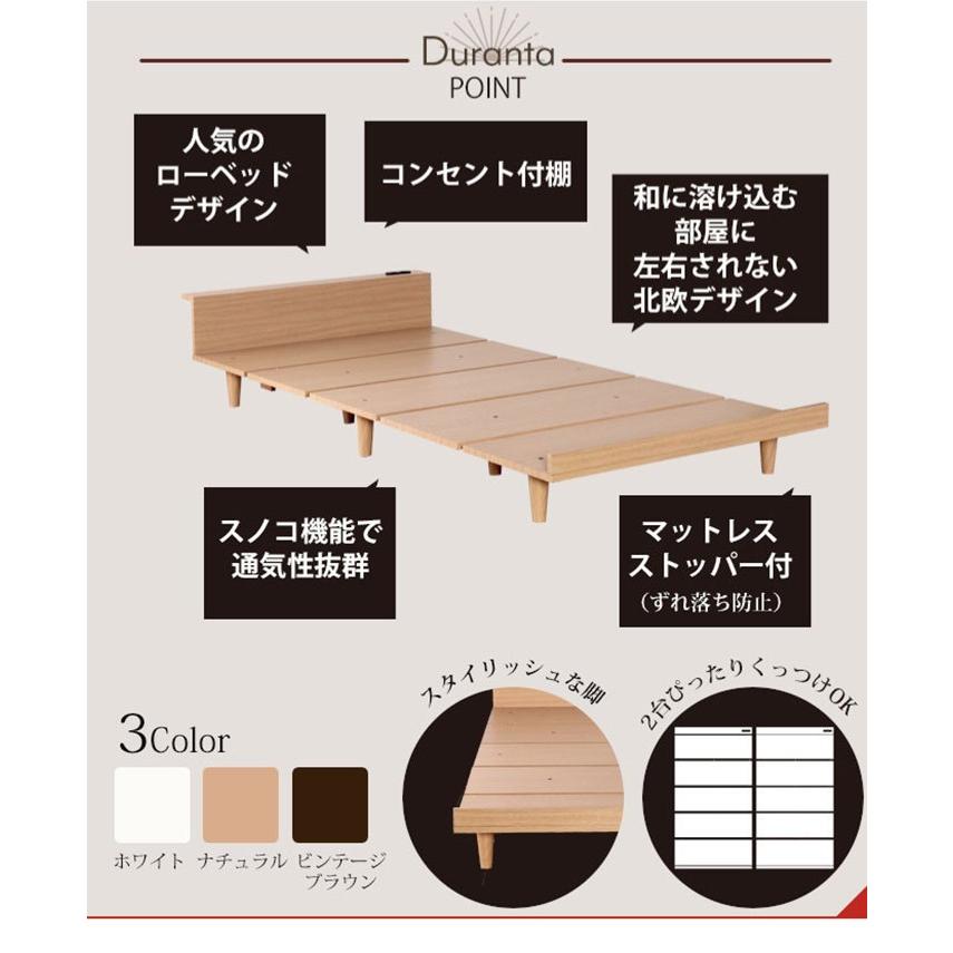 マットレス 2点セット シングル ホワイト 少し硬め ポケットコイル 7層構造 すのこベッド スノコ床版 【クルーズ】 2口コンセント付 3Dメッシュ