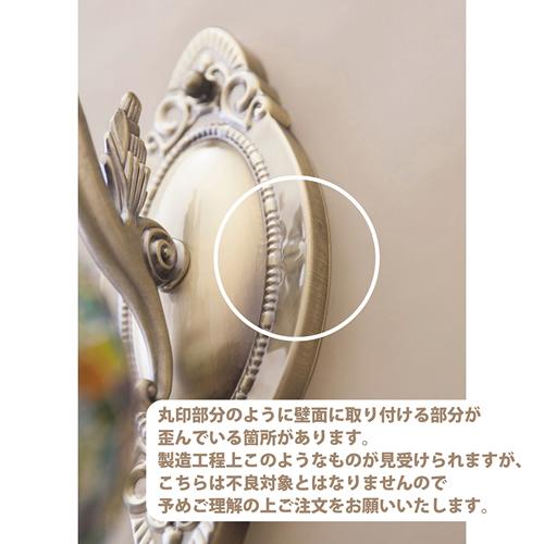 ランプ ブラケットライト 壁掛ランプ トルコモザイクガラス LED電球