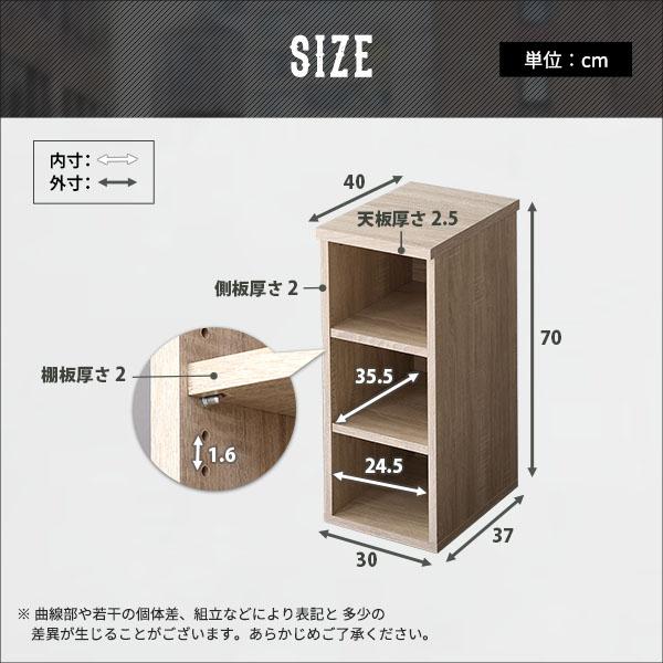 サイドラック 幅30 ラック 袖机 本棚 ファイルラック 高さ70 可動棚