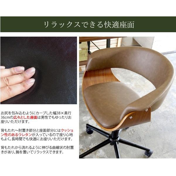 チェア ワークチェア 椅子 イス 曲げ木 360度回転 キャスター付 高さ