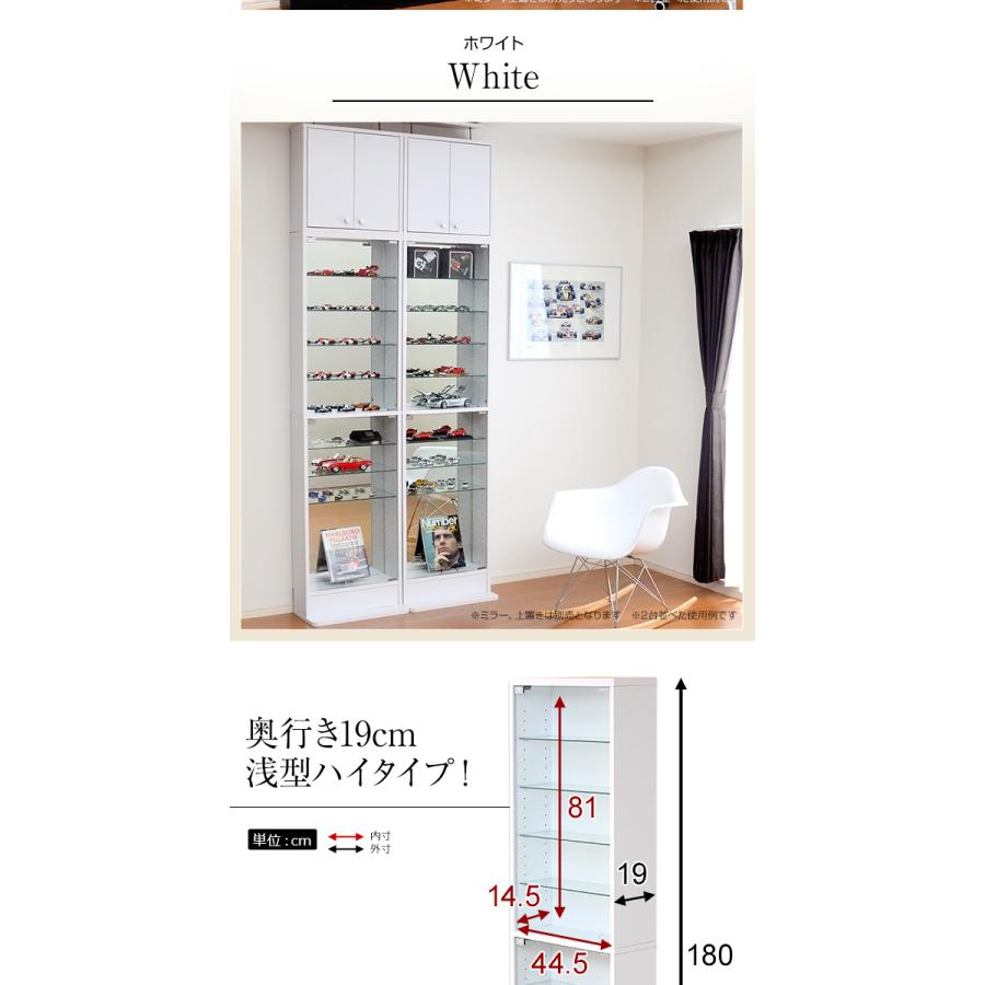 コレクションラック コレクションケース フィギュアラック 飾り棚 幅48
