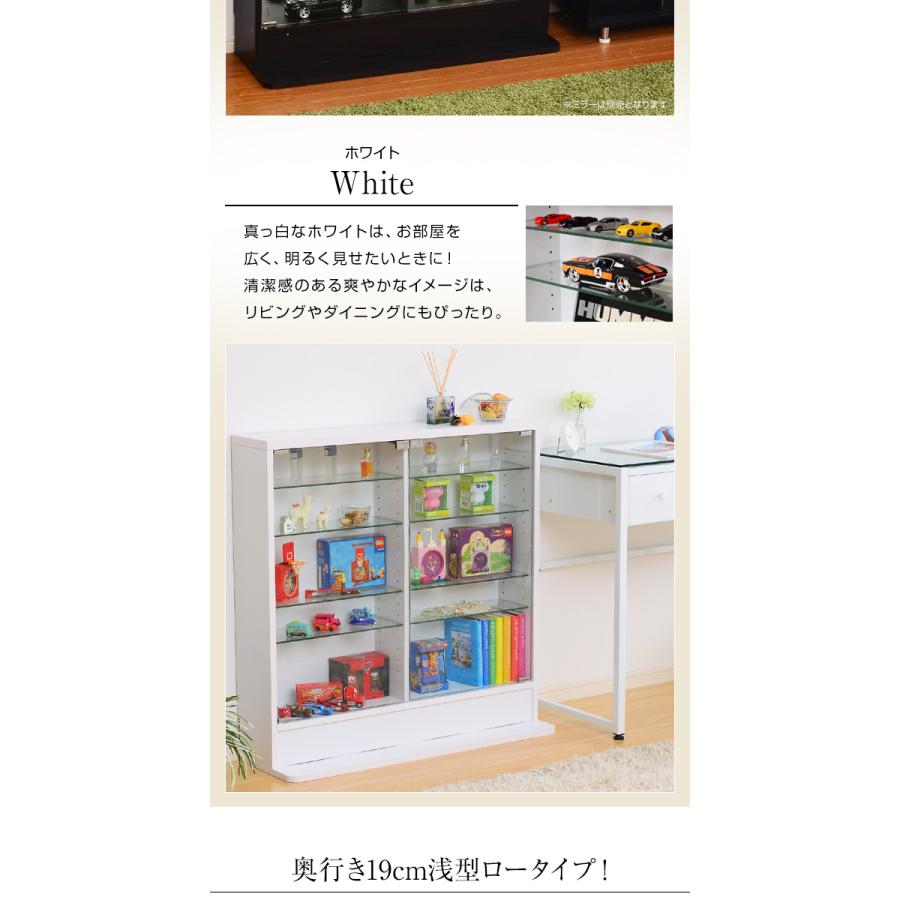 コレクションラック コレクションケース フィギュアラック 幅90 浅型