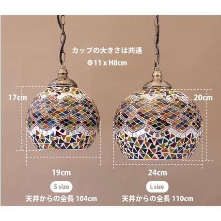 ランプ ペンダントランプ LED電球付き Lサイズ 直径24cm 天井照明 吊