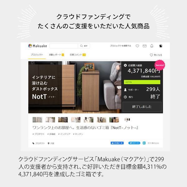 ダストボックス キッチンペール ドロワーダストボックス 幅30 45リットル ごみ箱 ゴミ箱 キッチン 木目 リビング キャスター付き 目隠し 棚付き |  | 11