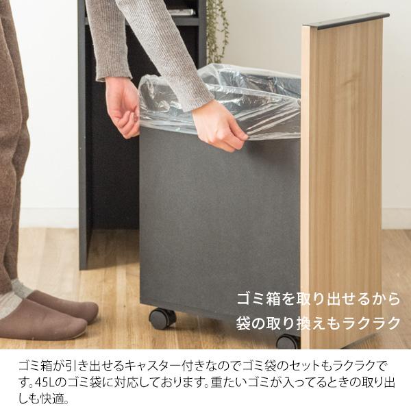 ダストボックス キッチンペール ドロワーダストボックス 幅30 45リットル ごみ箱 ゴミ箱 キッチン 木目 リビング キャスター付き 目隠し 棚付き |  | 18