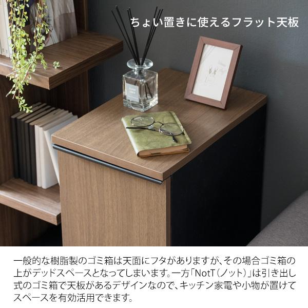 ダストボックス キッチンペール ドロワーダストボックス 幅30 45リットル ごみ箱 ゴミ箱 キッチン 木目 リビング キャスター付き 目隠し 棚付き |  | 03