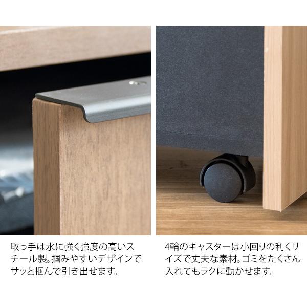 ダストボックス キッチンペール ドロワーダストボックス 幅30 45リットル ごみ箱 ゴミ箱 キッチン 木目 リビング キャスター付き 目隠し 棚付き |  | 05