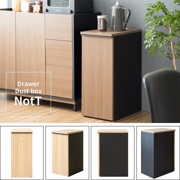 ダストボックス キッチンペール ドロワーダストボックス 幅30 45リットル ごみ箱 ゴミ箱 キッチン 木目 リビング キャスター付き 目隠し 棚付き |  | 09