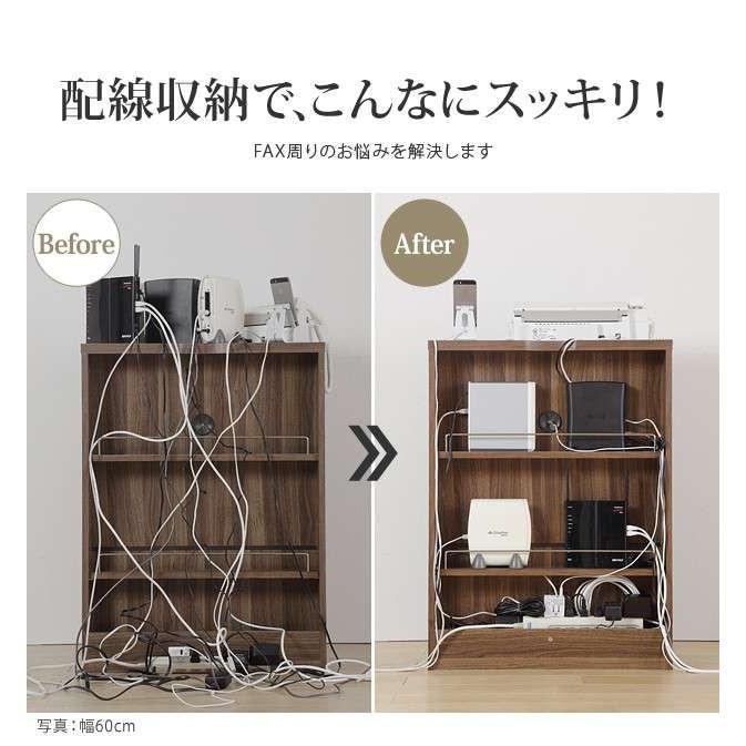 テレビ台 プリンター台 FAX台 電話台 幅90cm チェスト リビング収納 配線収納 ルーター収納 コンセントタップ収納 コード穴 耐荷重20キロ 【ハイタイプレビ】