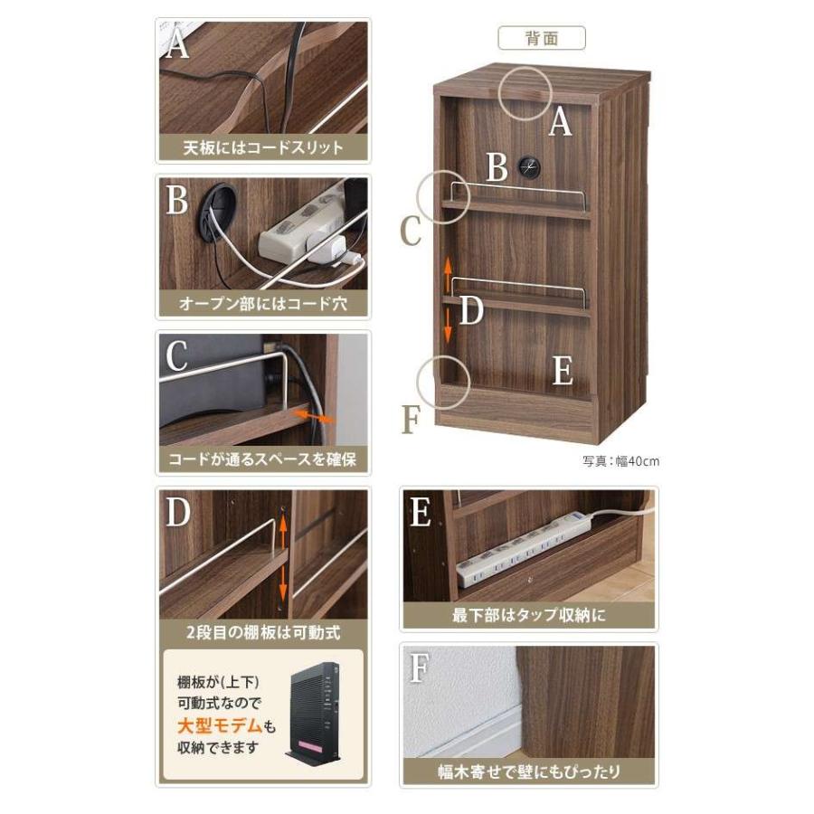 テレビ台 プリンター台 FAX台 電話台 幅90cm チェスト リビング収納 配線収納 ルーター収納 コンセントタップ収納 コード穴 耐荷重20キロ 【ハイタイプレビ】