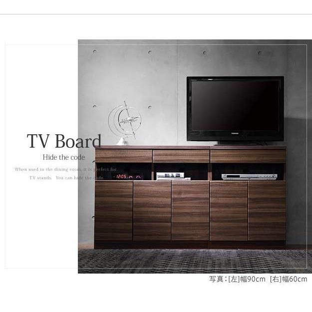 テレビ台 プリンター台 FAX台 電話台 幅90cm チェスト リビング収納 配線収納 ルーター収納 コンセントタップ収納 コード穴 耐荷重20キロ 【ハイタイプレビ】