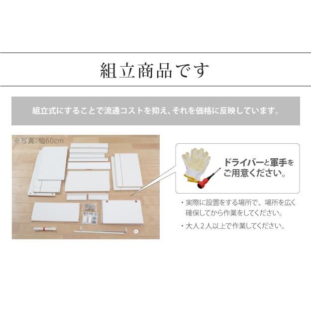 キャビネット テレビ台 プリンター台 FAX台 電話台 幅90cm チェスト リビング収納 配線収納 ルーター収納 コンセントタップ収納 コード穴 鏡面仕上げ_13