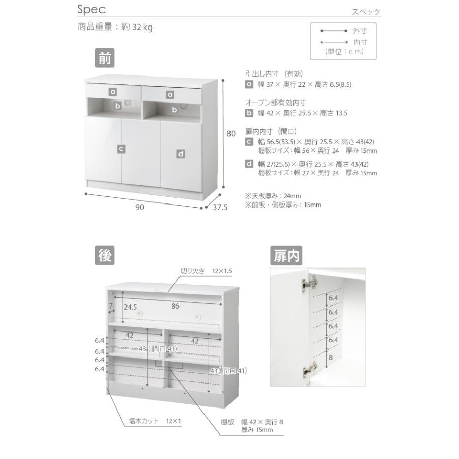 キャビネット テレビ台 プリンター台 FAX台 電話台 幅90cm チェスト リビング収納 配線収納 ルーター収納 コンセントタップ収納 コード穴 鏡面仕上げ_14