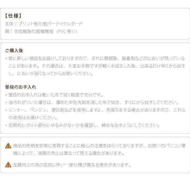 キャビネット テレビ台 プリンター台 FAX台 電話台 幅90cm チェスト リビング収納 配線収納 ルーター収納 コンセントタップ収納 コード穴 鏡面仕上げ_15