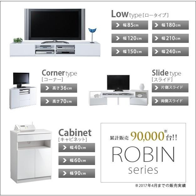 キャビネット テレビ台 プリンター台 FAX台 電話台 幅90cm チェスト リビング収納 配線収納 ルーター収納 コンセントタップ収納 コード穴 鏡面仕上げ_17