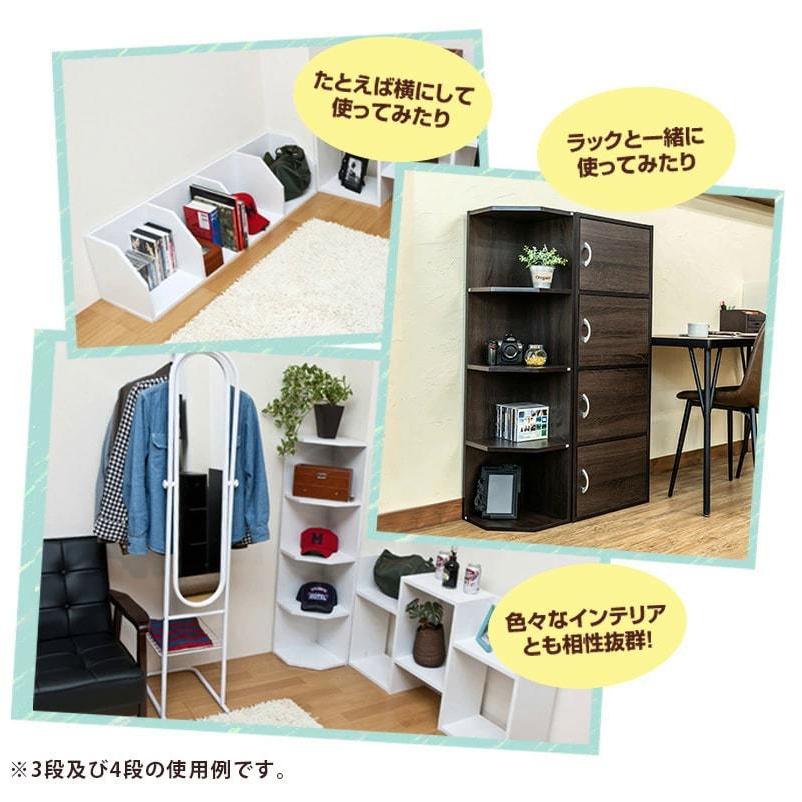超特価 コーナーラック 4段 コーナーシェルフ ディスプレイラック 三角コーナー棚 リビング収納 玄関 洗面所 トイレ ラック 収納棚コーナー収納 すき間収納 連結可能 Cisama Sc Gov Br