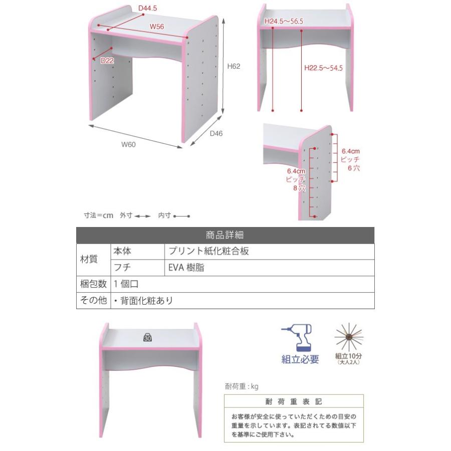 デスク 子供用デスク 6段階高さ調整可能 ソフトエッジ EVA樹脂 クッション素材 安全 机 学習机 つくえ 幼児対応 キッズ 落書き消せるテーブル 幅60｜wonderful-mart-01｜21