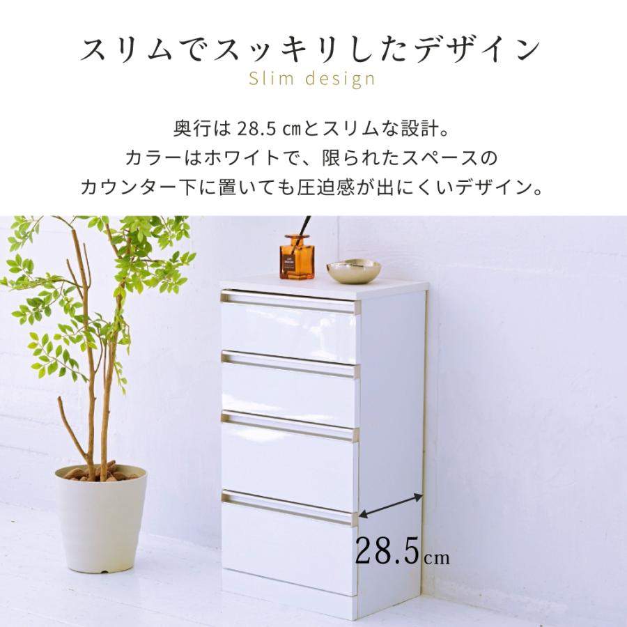 【rose】カウンター下収納棚引き出し4段 幅40cm #1 チェスト リビングチェスト 4段 引き出し カウンター下収納 高さ75