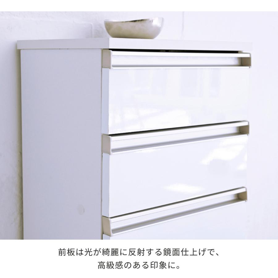 チェスト リビングチェスト 4段 引き出し カウンター下収納 高さ75