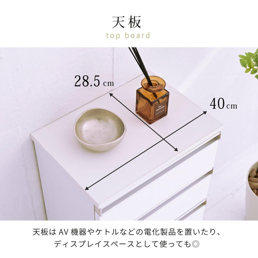 チェスト リビングチェスト 4段 引き出し カウンター下収納 高さ75