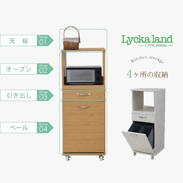 キッチンラック レンジ台 スライド棚 炊飯器収納 ゴミ箱 2ボックス