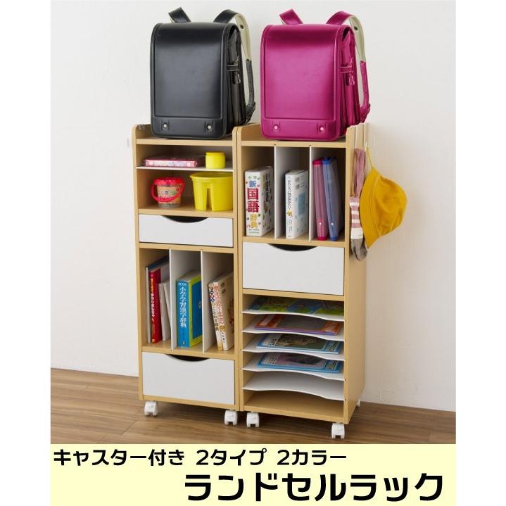 人気が高い 幅34 ランドセルラック スッキリ納まる コンパクト収納 キャスター付き 収納ワゴン キッズラック リビング収納 整理整頓 ランドセル 教科書 子供部屋 キッズ 気質アップ Www Gran Gusto It
