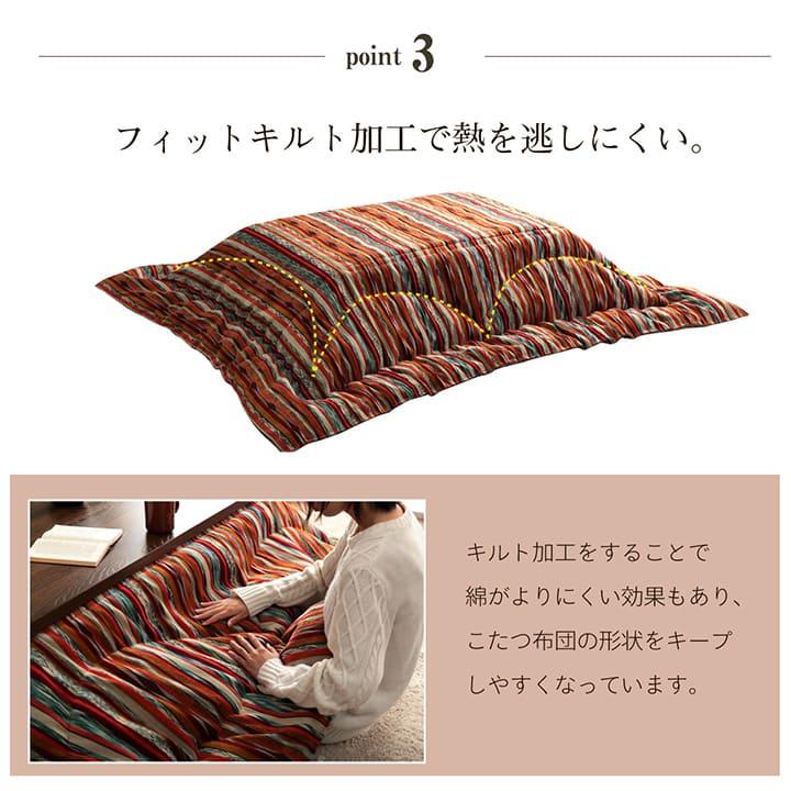 こたつ布団 約200×200cm ふっくら 保温性 キルティング エレガント エスニック柄 洗える 手洗い_11