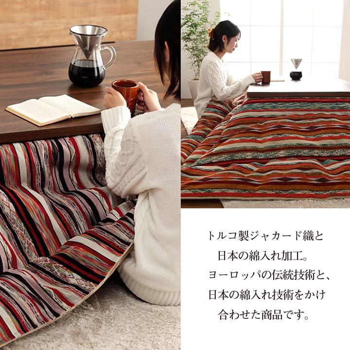こたつ布団 約200×200cm ふっくら 保温性 キルティング エレガント エスニック柄 洗える 手洗い_6
