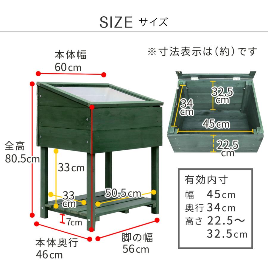木製窓付グリーンハウス 温室 木製 観葉植物 庭 ガーデン 簡易温室 プランターラック コレクションケース ディスプレイ ボタニカルラック_12