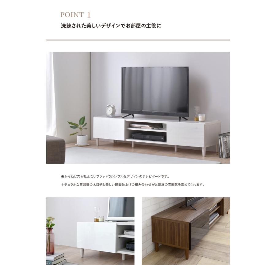 テレビ台 65型対応 テレビボード TV台 幅148 ホワイト スライド テレビ台 65型対応 テレビボード TV台 幅148 ホワイト スライド