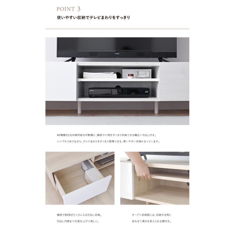 テレビ台 65型対応 テレビボード TV台 幅148 ホワイト スライド テレビ台 65型対応 テレビボード TV台 幅148 ホワイト スライド