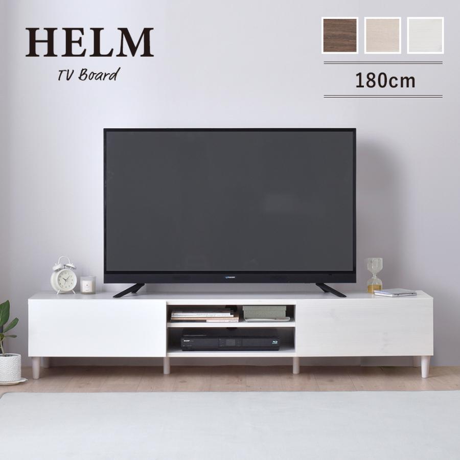 【公式】フジのお歳暮・冬ギフト - WEBカタログ掲載中 テレビ台 75型対応 耐荷重60 ホワイト 幅176 TV台 テレビボード テレビ台・テレビボード