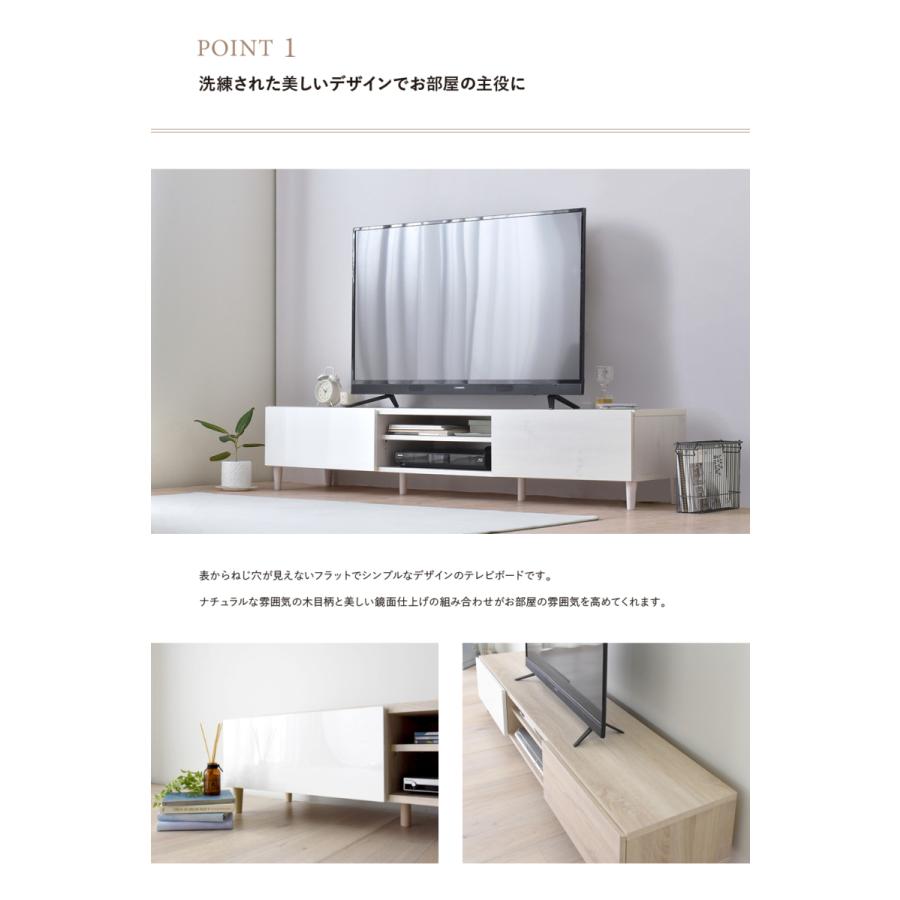 テレビ台　ローボード　テレビボード 幅175cm ローボード テレビ台 テレビボード 国産 石目調