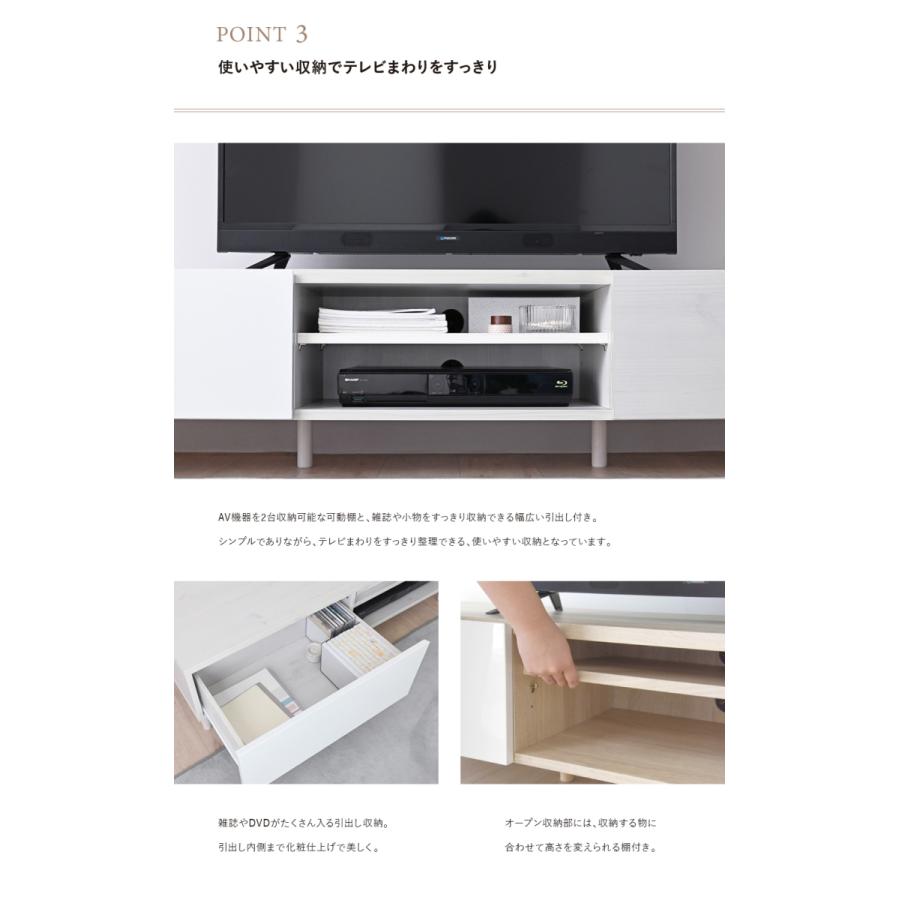 テレビ台 75型対応 テレビボード TV台 幅176 ホワイト 耐荷重60キロ