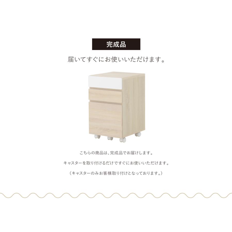 サイドチェスト デスクワゴン 袖机 W40×D45×H65.5cm ホワイト 引出し3