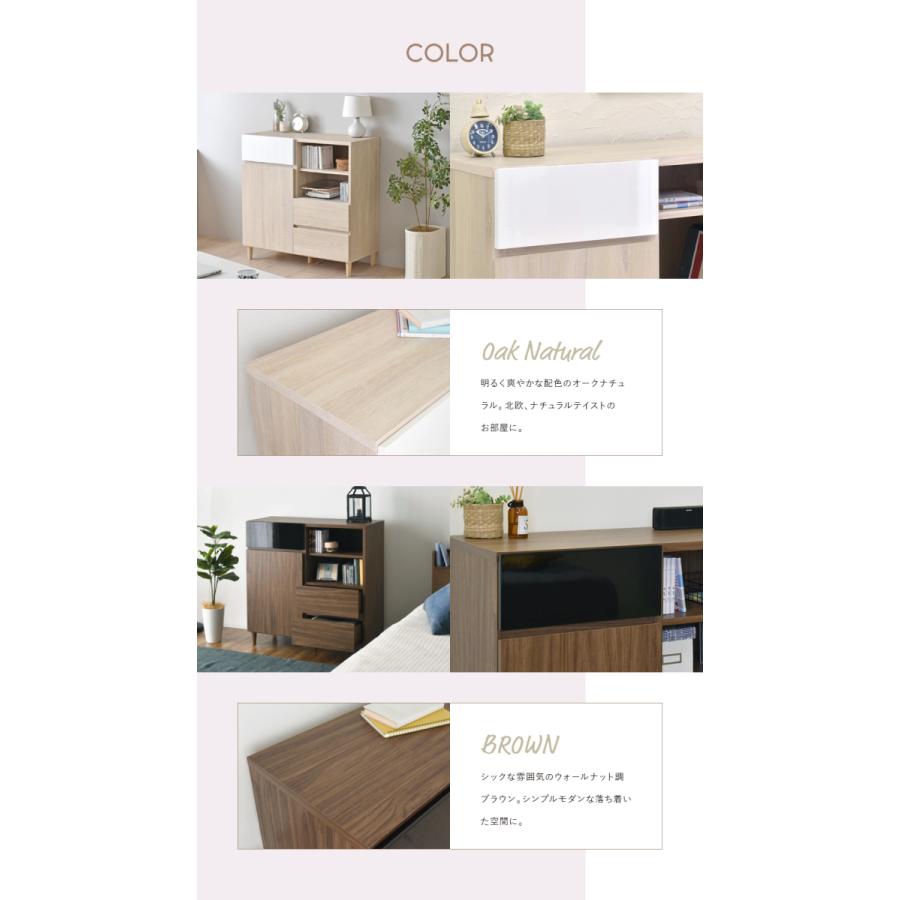 キャビネット ブラウン 幅89 スライドレール 引き出し3杯 可動棚