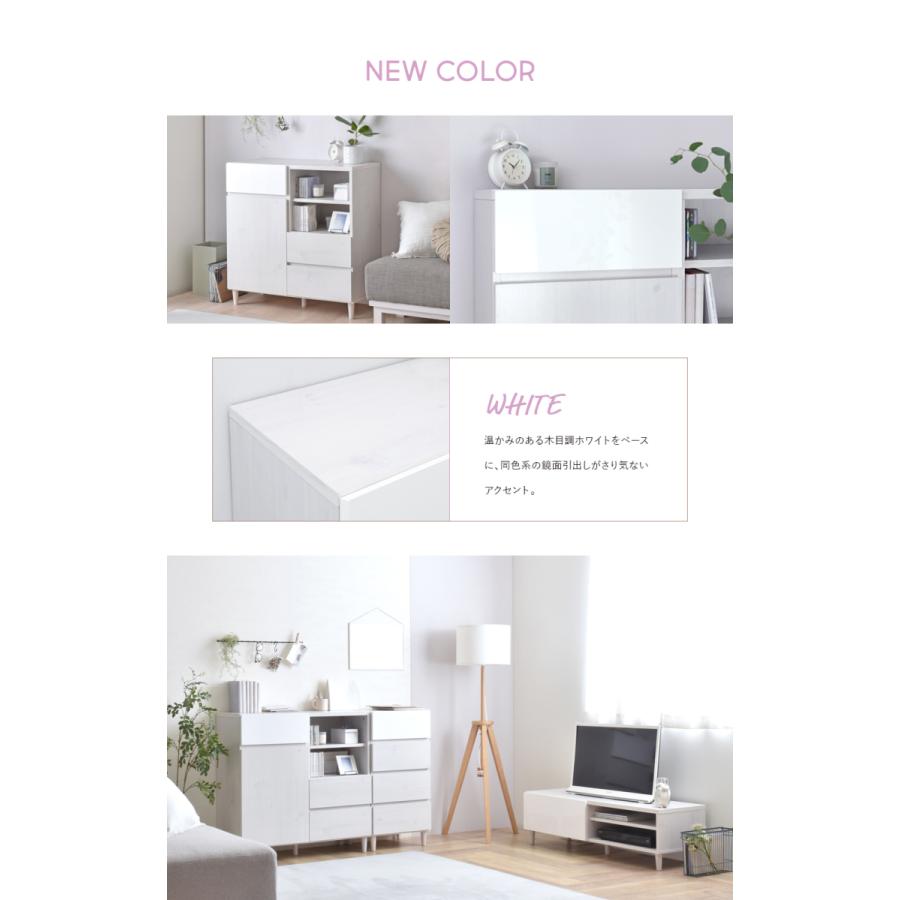 キャビネット ブラウン 幅89 スライドレール 引き出し3杯 可動棚 裏面