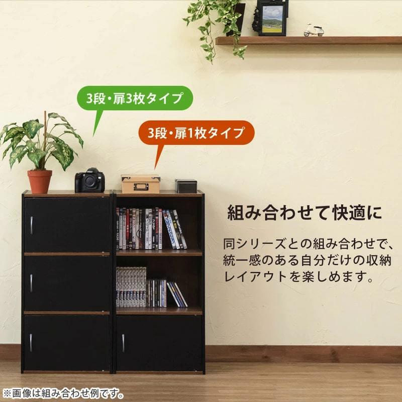 洒落た本棚、3ドア 洒落た本棚、3ドア