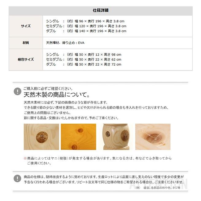 ダブル 2つ折り式 ひのき 檜 すのこ スノコ マット 低ホルムアルデヒド 調湿効果 殺菌 防虫 防カビ 二つ折り式で立てて干せる 室内干しも簡単 【PALMLOOP】