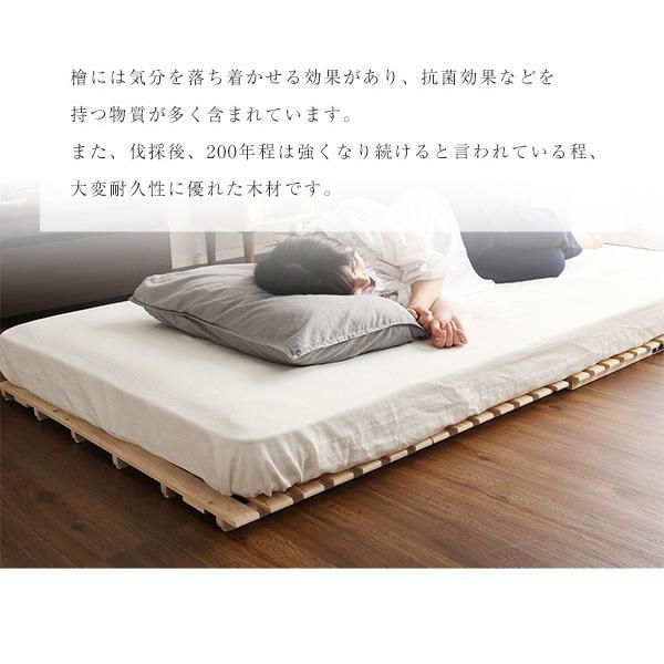 ダブル 2つ折り式 ひのき 檜 すのこ スノコ マット 低ホルムアルデヒド 調湿効果 殺菌 防虫 防カビ 二つ折り式で立てて干せる 室内干しも簡単 【PALMLOOP】