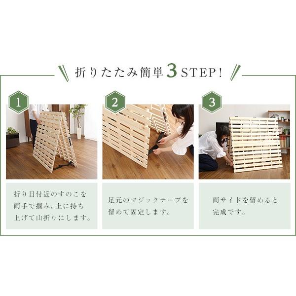 ダブル 2つ折り式 ひのき 檜 すのこ スノコ マット 低ホルムアルデヒド 調湿効果 殺菌 防虫 防カビ 二つ折り式で立てて干せる 室内干しも簡単 【PALMLOOP】