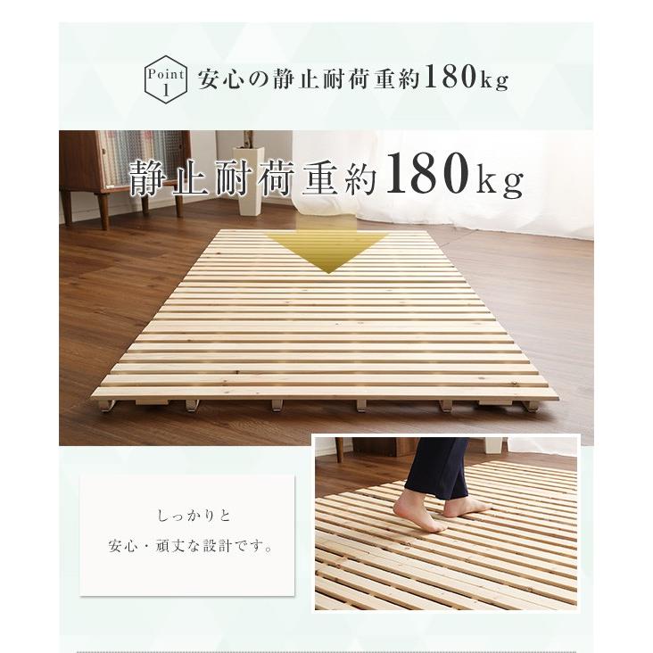 ダブル 2つ折り式 ひのき 檜 すのこ スノコ マット 低ホルムアルデヒド 調湿効果 殺菌 防虫 防カビ 二つ折り式で立てて干せる 室内干しも簡単 【PALMLOOP】