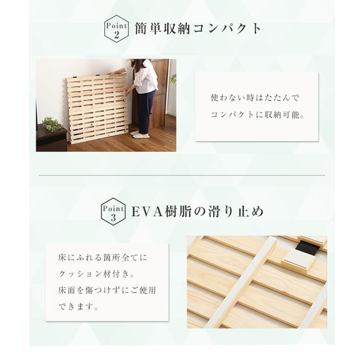 ダブル 2つ折り式 ひのき 檜 すのこ スノコ マット 低ホルムアルデヒド 調湿効果 殺菌 防虫 防カビ 二つ折り式で立てて干せる 室内干しも簡単 【PALMLOOP】