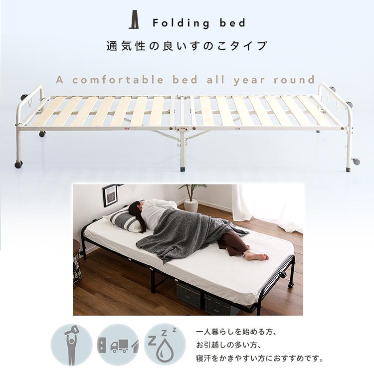 ベッド シングル 折りたたみ すのこベッド すのこ床 パイプ パイプ