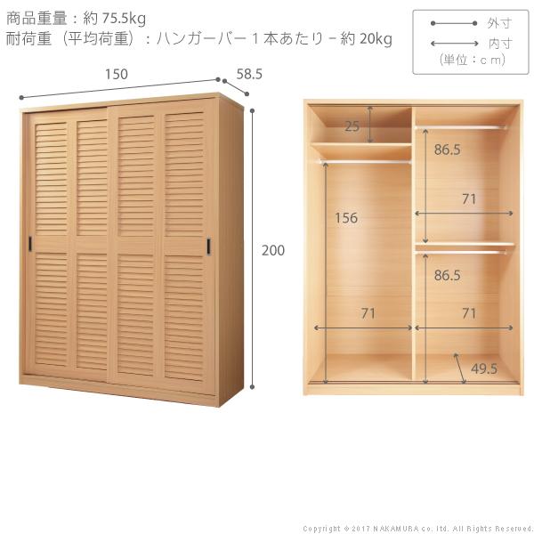 ハンガーラック ワードローブ 幅150cm ルーバー引き戸 クローゼット 高