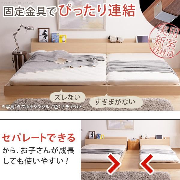 ダブル ベッド ロータイプ ローベッド フロアベッド 連結ベッド 