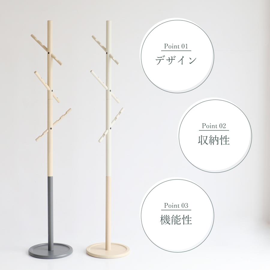 ポールハンガー ハンガーラック 高さ169cm スタンドハンガー 玄関