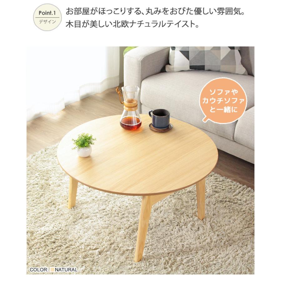 テーブル センターテーブル 円形 ブラウン 直径75 折りたたみ