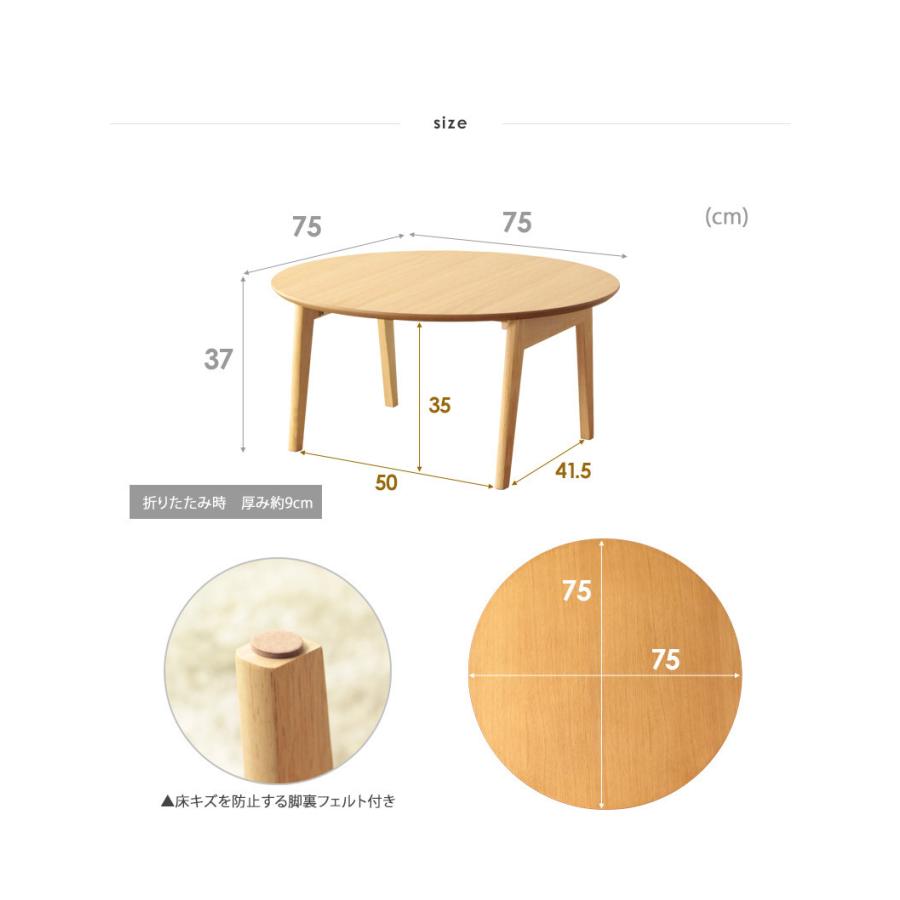 テーブル センターテーブル 円形 ブラウン 直径75 折りたたみ
